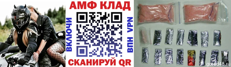 купить  сайты  Болотное  Amphetamine 98% 