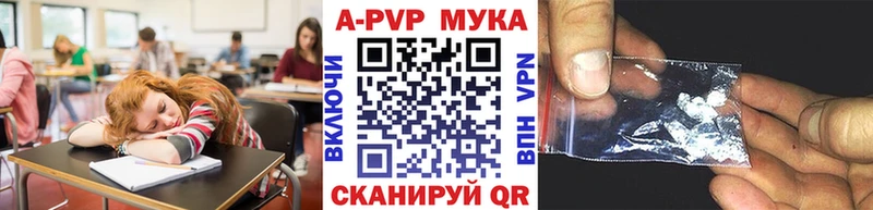 сайты даркнета состав  Болотное  A-PVP кристаллы  цена наркотик 