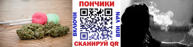 Cannafood марихуана  даркнет сайт  Болотное 