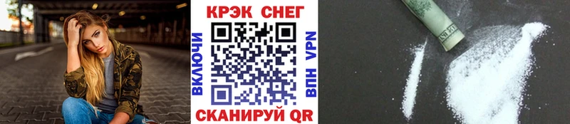 КОКАИН Колумбийский  купить  сайты  Болотное 