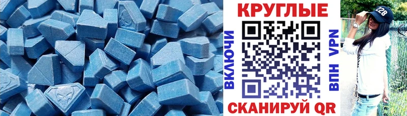 Экстази Дубай Болотное