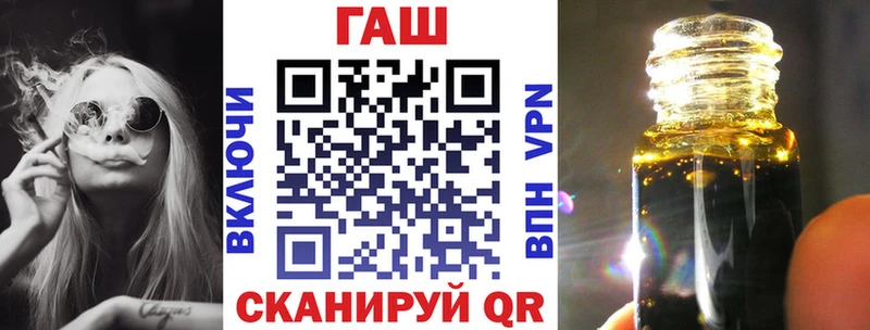 ГАШИШ индика сатива  omg сайт  Болотное 