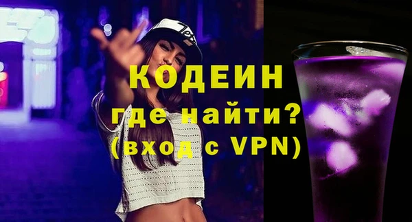 СК Абаза