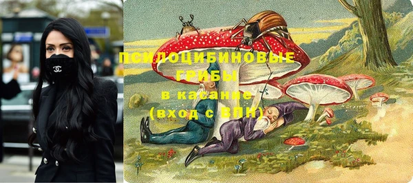 мяу мяу кристалл Абдулино
