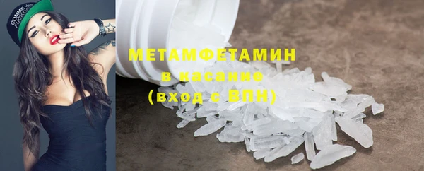 мяу мяу кристалл Абдулино
