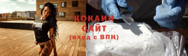 стафф Абинск