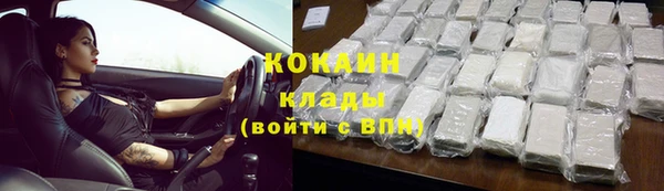 стафф Абинск