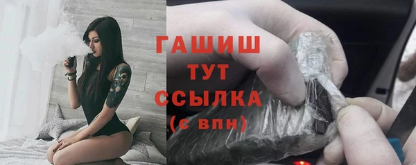 стафф Абинск