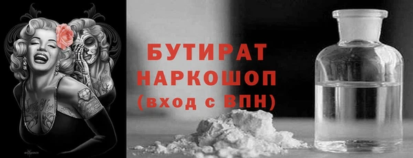 тгк Инта