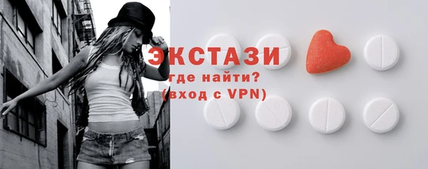 СК Абаза