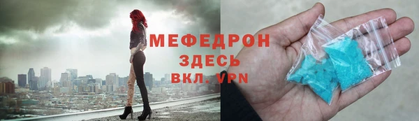 СК Абаза