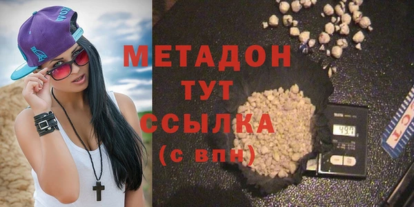 мяу мяу кристалл Абдулино