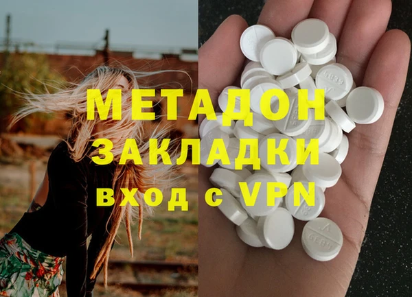 стафф Абинск