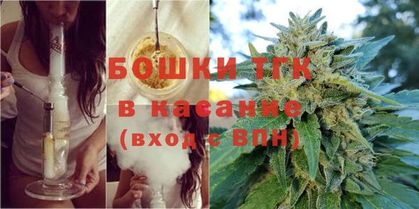 мяу мяу кристалл Абдулино