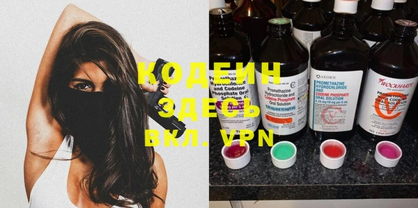 мяу мяу кристалл Абдулино