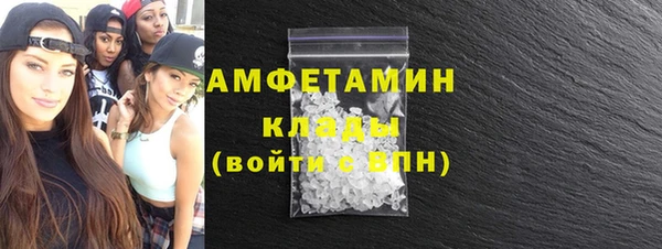 стафф Абинск