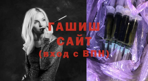 гашишное масло Алексеевка