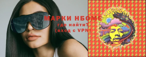 мяу мяу кристалл Абдулино