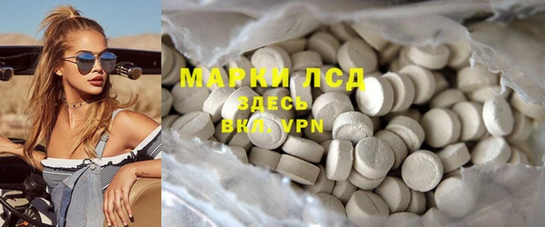 мяу мяу кристалл Абдулино
