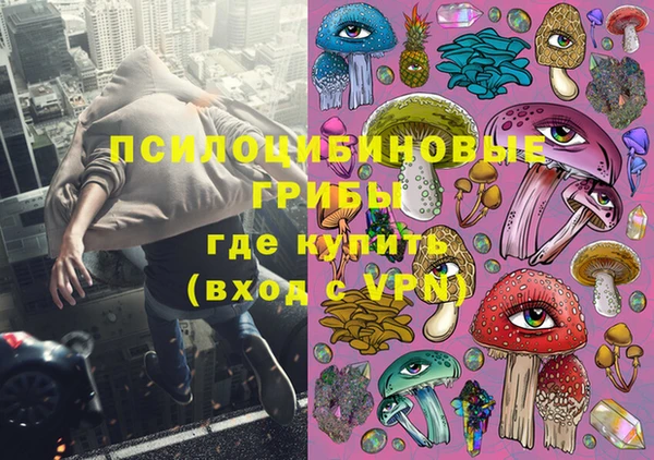 мяу мяу кристалл Абдулино