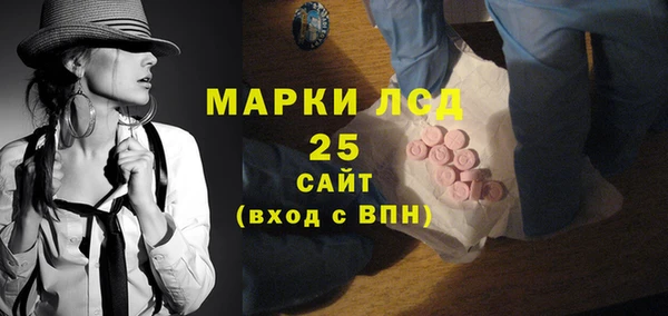 стафф Абинск
