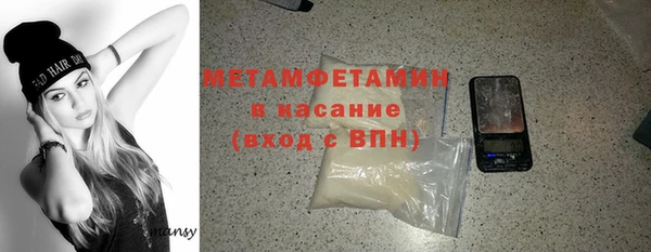 мяу мяу кристалл Абдулино