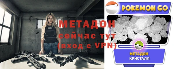 мяу мяу кристалл Абдулино