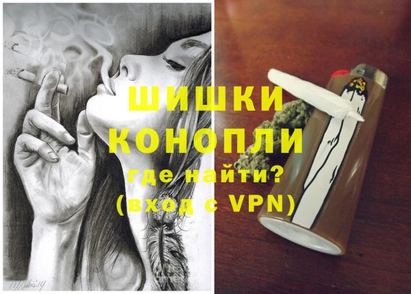 МДМА Горно-Алтайск