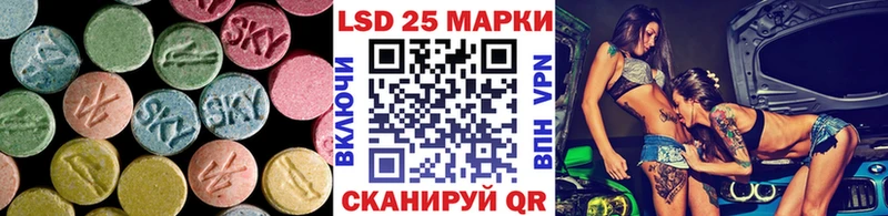 ЛСД экстази кислота  Болотное 
