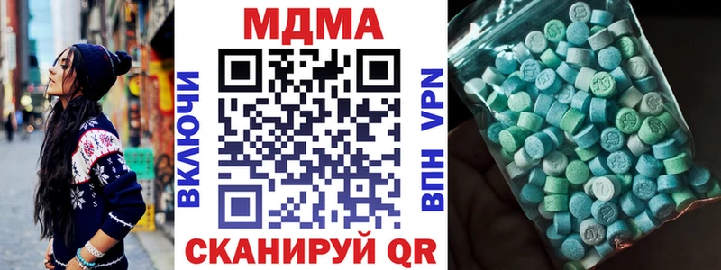 хочу наркоту Болотное МДМА crystal