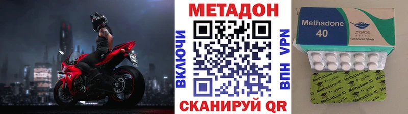 Метадон мёд Болотное