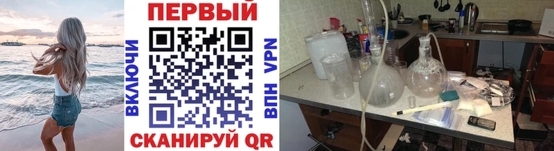 МЕТАМФЕТАМИН витя  Болотное 