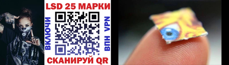Наркотические марки 1,8мг  KRAKEN ТОР  Болотное 