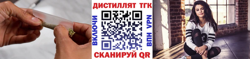 Дистиллят ТГК Wax  Болотное 