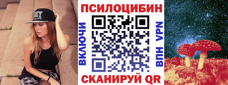 цены   Болотное  Галлюциногенные грибы прущие грибы 